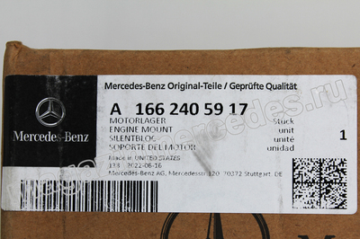    Mercedes GLE class W166 (,  6)