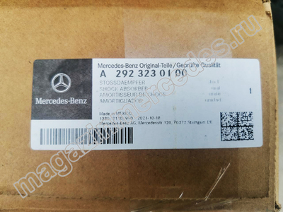   Mercedes GLE class C292 (,  4)