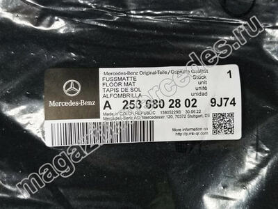      Mercedes GLC class C254 (,  7)