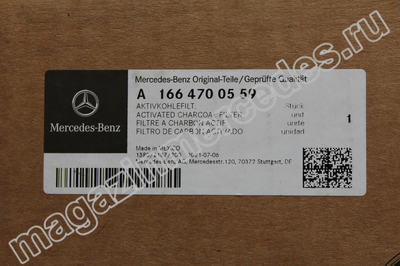    Mercedes GL class X166 (,  9)