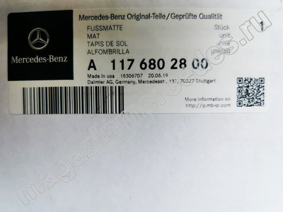    Mercedes B class W246 (,  2)