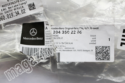    Mercedes C class W204 (,  5)