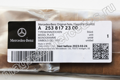    GLC 250D  Mercedes GLC class C253 (,  5)