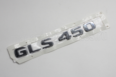    GLS450  Mercedes GLS class X167 (,  2)