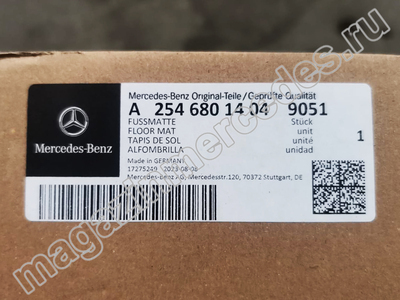   Dynamic Lines  Mercedes GLC class X254 (,   Dynamic Lines  Mercedes GLC class X254 / C254. A25468014049051)