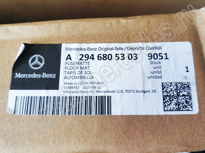      Mercedes EQE class X294 SUV (,      Mercedes EQE class X294 SUV
A29468053039051)