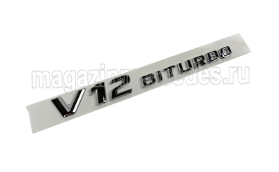   V12 biturbo SL class W230 (,  1)