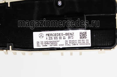       Mercedes (,       Mercedes A20590568118R73)