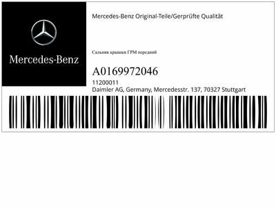     (,     Mercedes
A0169972046)