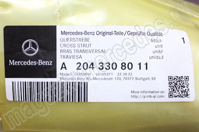    Mercedes GLK class X204 (,     Mercedes GLK class X204
A2043308011)