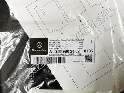      Mercedes EQC class N293 (,      Mercedes EQC class N293 A25368028028T85)