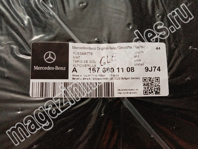   AMG Mercedes GLE COUPE C167   (,   AMG Mercedes GLE COUPE C167
A16768011089J74)