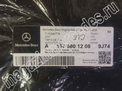   AMG Mercedes GLE class V167 (,   AMG Mercedes GLE class V167
A16768012089J74)