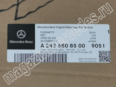      Mercedes EQA H243 (,      Mercedes EQA H243, Mercedes EQB X243
A24368085009051)