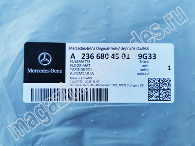   Dynamic Squares Mercedes CLE class C236 (,   Dynamic Squares Mercedes CLE class C236
A23668045019G33)