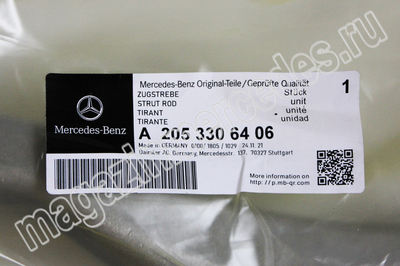    (,     Mercedes
A2053306406)