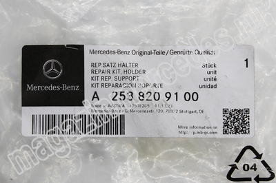     (,     Mercedes GLC Class C253,  GLC Class X253
A2538209100)