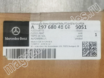    Mercedes EQS class V297 (,     Mercedes EQS class V297, Mercedes EQE SUV X294
A29768048069051)