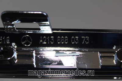       (,       Mercedes E Class W213
A2138880373)