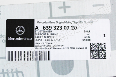   (,   Mercedes V class V447
A6393230720)