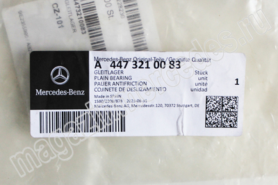   (,   Mercedes V class V447
A4473210083)