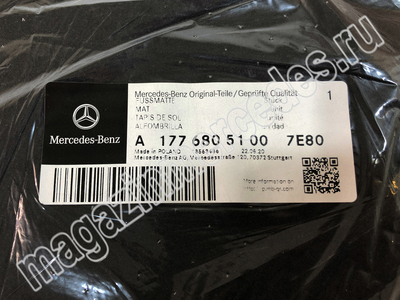      Mercedes (,    Mercedes
A17768051007E80)