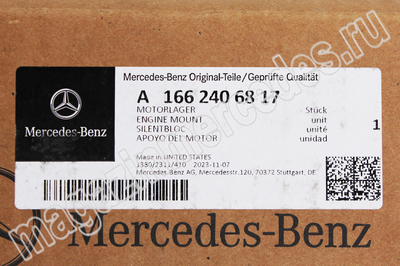    Mercedes GL class X166 (,   Mercedes
A1662406817)