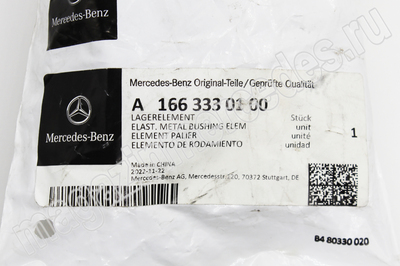   Mercedes GL class X166 (,     Mercedes
A1663330100)