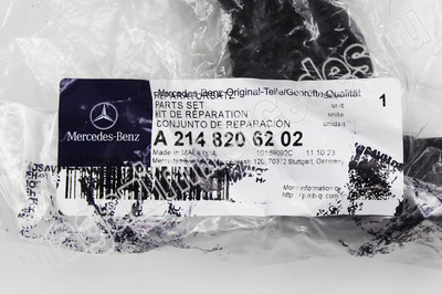      Mercedes E class W214 (,      Mercedes E class W214
A2148206202)