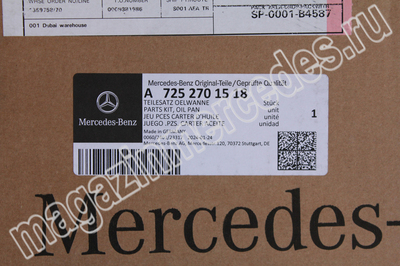     Mercedes (,     Mercedes
A7252701518)