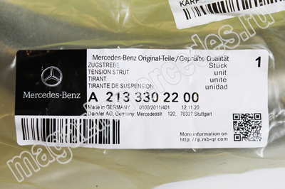    Mercedes CLS class C257 (,      Mercedes
A2133302200)