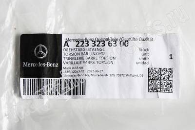    Mercedes S class W223   A2233236300 (,     4Matic
A2233236300
A2233209100)