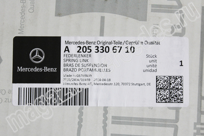    Mercedes C class W205 (,      Mercedes
A2053306710)