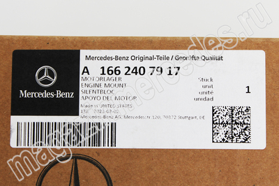    Mercedes GLE class W166 (,   Mercedes
A1662407917)