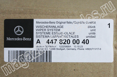   (,   Mercedes EQV Class BR447 / V class V447
A4478200040)