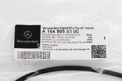    A1644405641 A1644405241 (,    Mercedes GL Class X164
A1649058300)