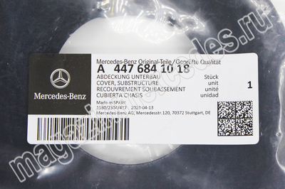   Mercedes (,   Mercedes A4476841018)