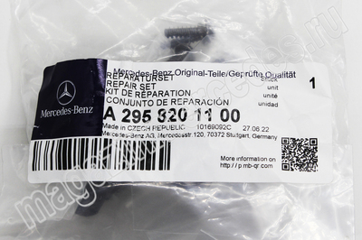      Mercedes EQE V295 (,      Mercedes EQE V295
A2958201100)