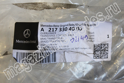    Mercedes S class W222 (,       Mercedes S class W222
A2173304000
A2223300607)