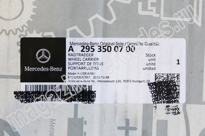     A2943501300 (,     Mercedes EQE SUV Class X294, EQE V295
A2943501300
A2953500700)