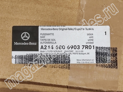    Mercedes E class W214 E class S214  (,    Mercedes E class W214  
A21468069037R01)