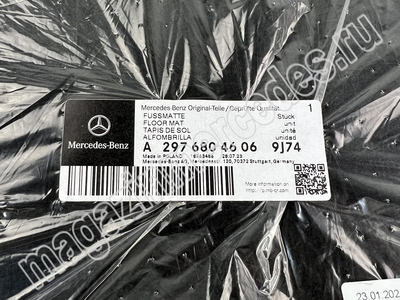   AMG Mercedes EQS V297 (,     AMG Mercedes EQS X297
A29768046069J74)