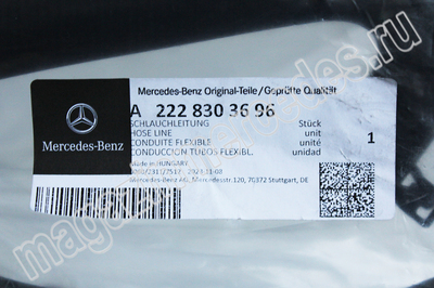    Mercedes (,    Mercedes A2228303696)