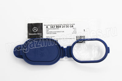     (,     Mercedes GLE Class V167
A1678691600)