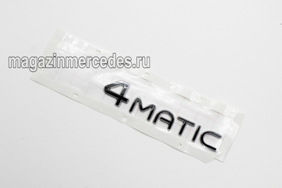    4MATIC  Mercedes EQS class V297 X296 SUV (,    4MATIC  Mercedes EQS class V297,  X296 SUV
A2978170500)