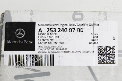    Mercedes (,    Mercedes GLC class X253 C253 A2532400700)