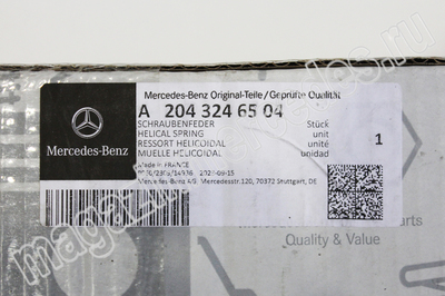    (,    Mercedes GLK Class X204
A2043246504)