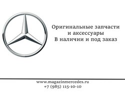   Mercedes C Class W206.  2