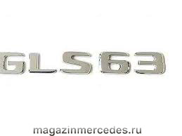    GLS63  Mercedes GLS class X167 ()