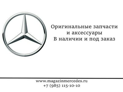      (All-wheel drive) Mercedes